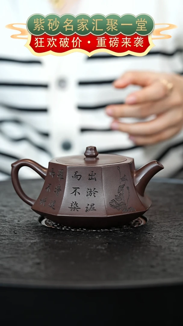 茶壶紫砂宜兴紫砂