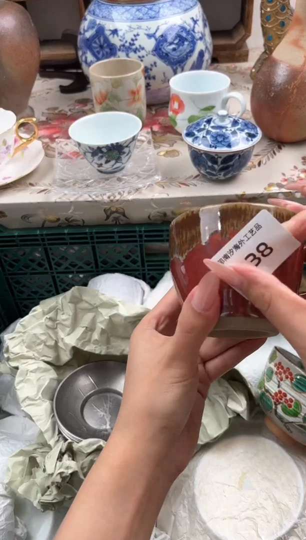 瓷片丙*_E         838