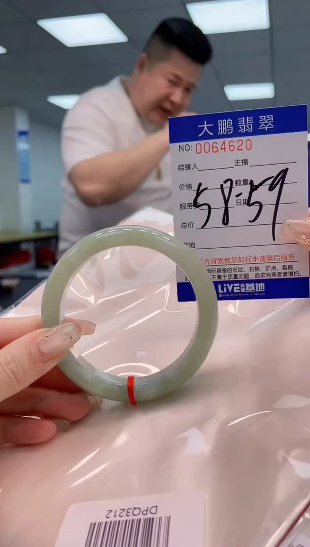 【闪购商品】翡翠手镯未镶嵌AAAAAAAAAA