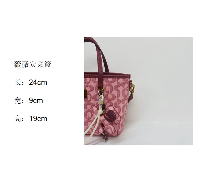 2025年 JP-912 菜篮子手提斜跨包新款包