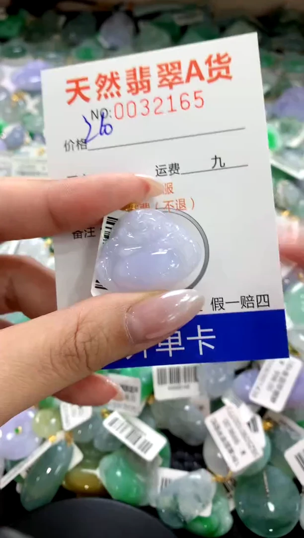 颈饰18K金镶嵌翡翠1