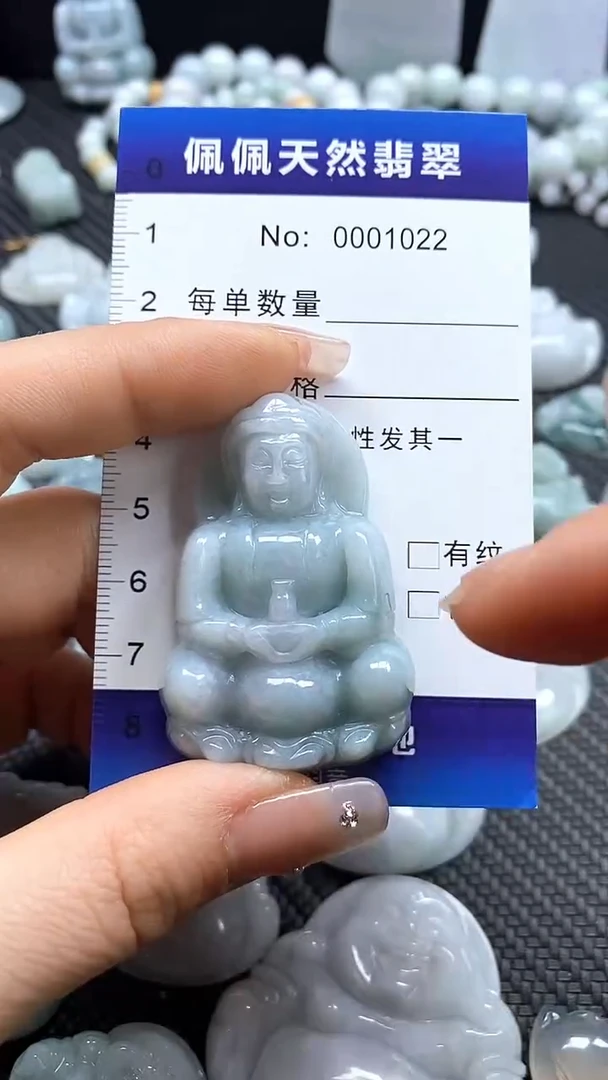 【闪购商品】翡翠吊坠(不含链)未镶嵌1022