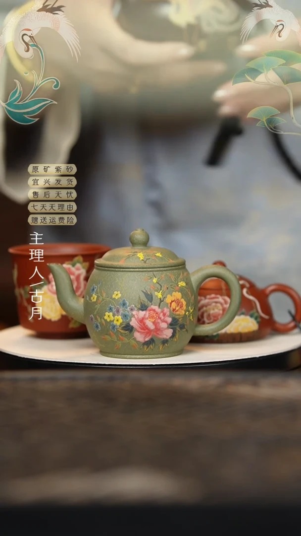【古月壶来】FS1122豆青砂”天香染”汉瓦170cc