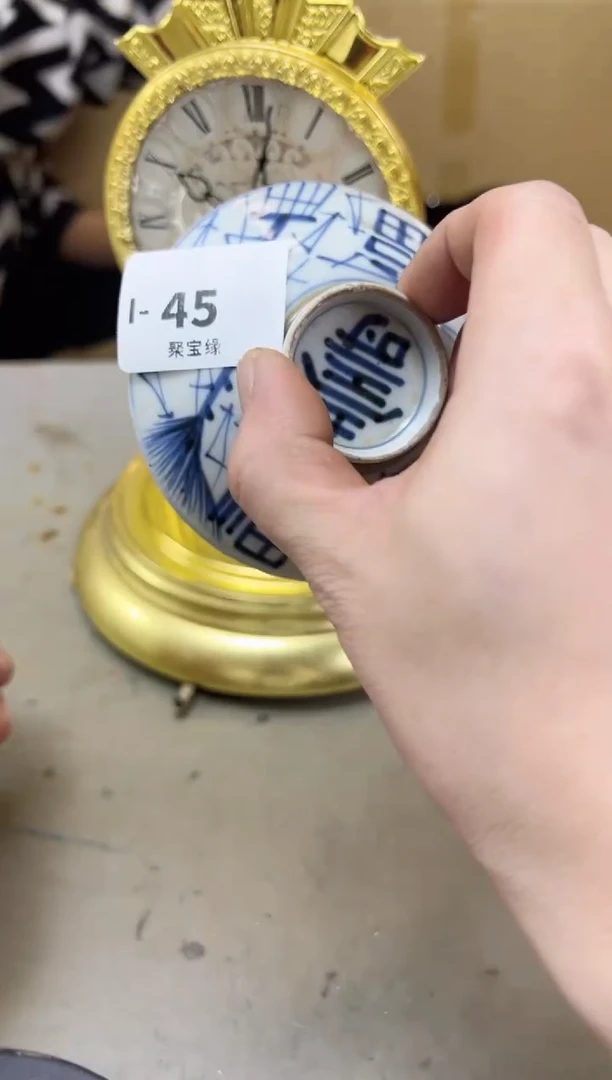 瓷片45聚宝缘海陶精选