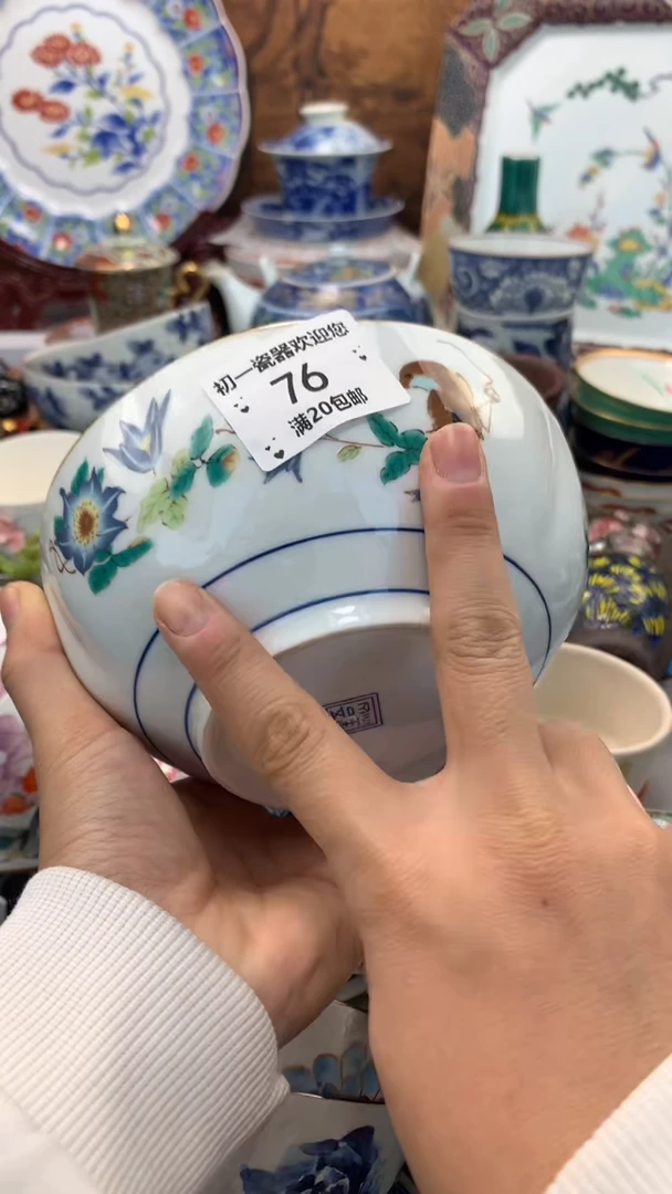 【闪购商品】瓷片啊啊啊啊啊啊啊啊啊啊啊