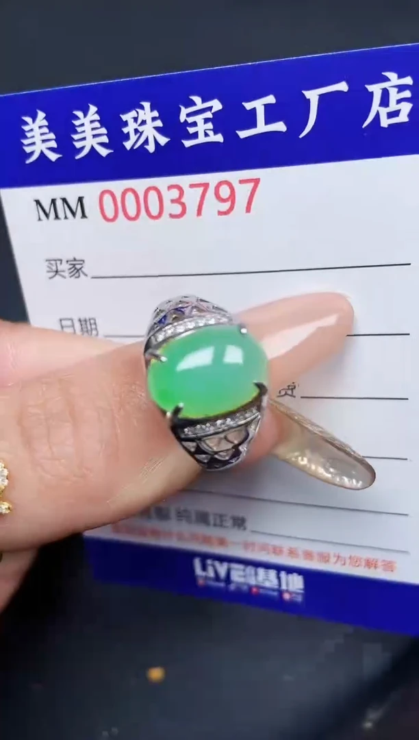 【闪购商品】翡翠颈饰银S925镶嵌3797