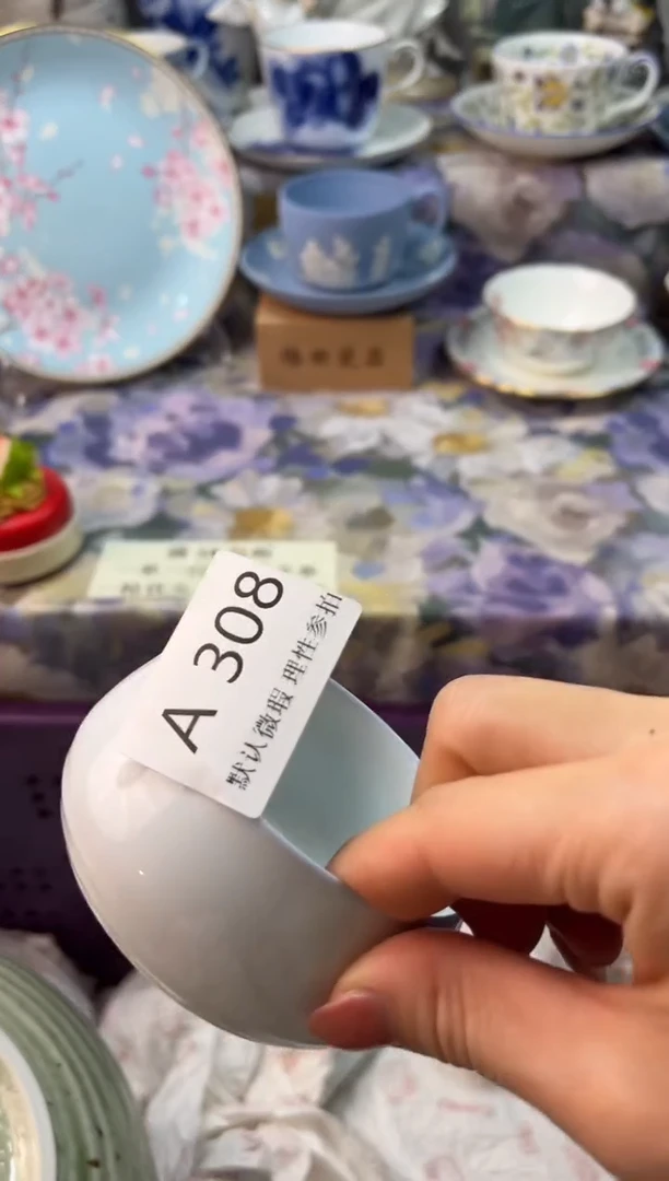 瓷片，*瓷片瓷片          A 308