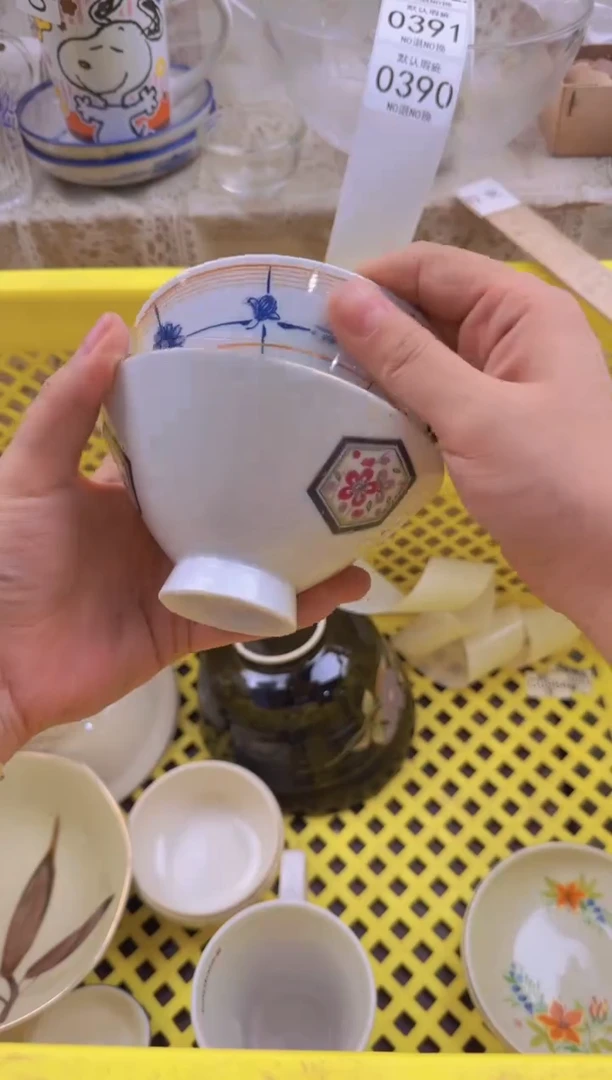 390默认微瑕，满20包邮。