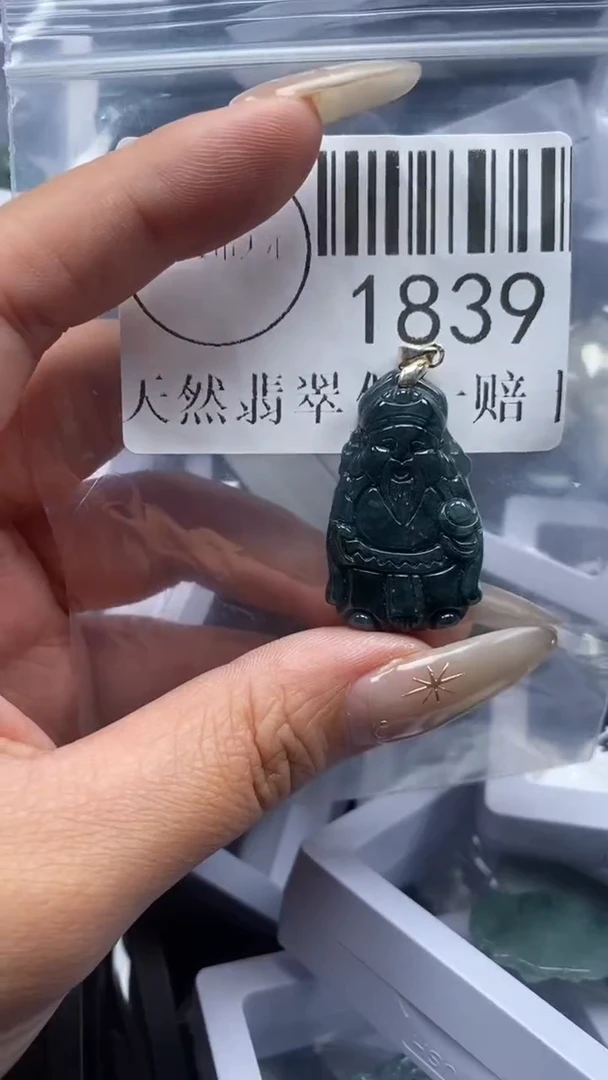 颈饰未镶嵌翡翠1839