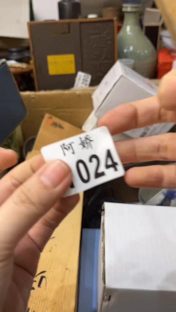 【闪购商品】瓷片024松果松果松果松果松果