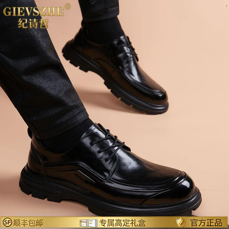纪诗哲皮鞋男新款男士时尚正装德比鞋英伦风轻奢潮流休闲男鞋子