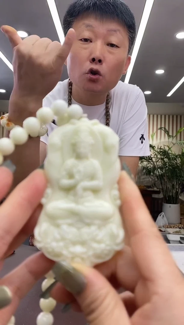 合金颈饰蓝田玉（蛇纹石化大理石玉）吊坠