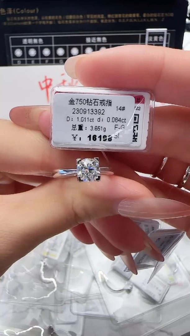 18K金镶嵌戒指/指环钻石戒指