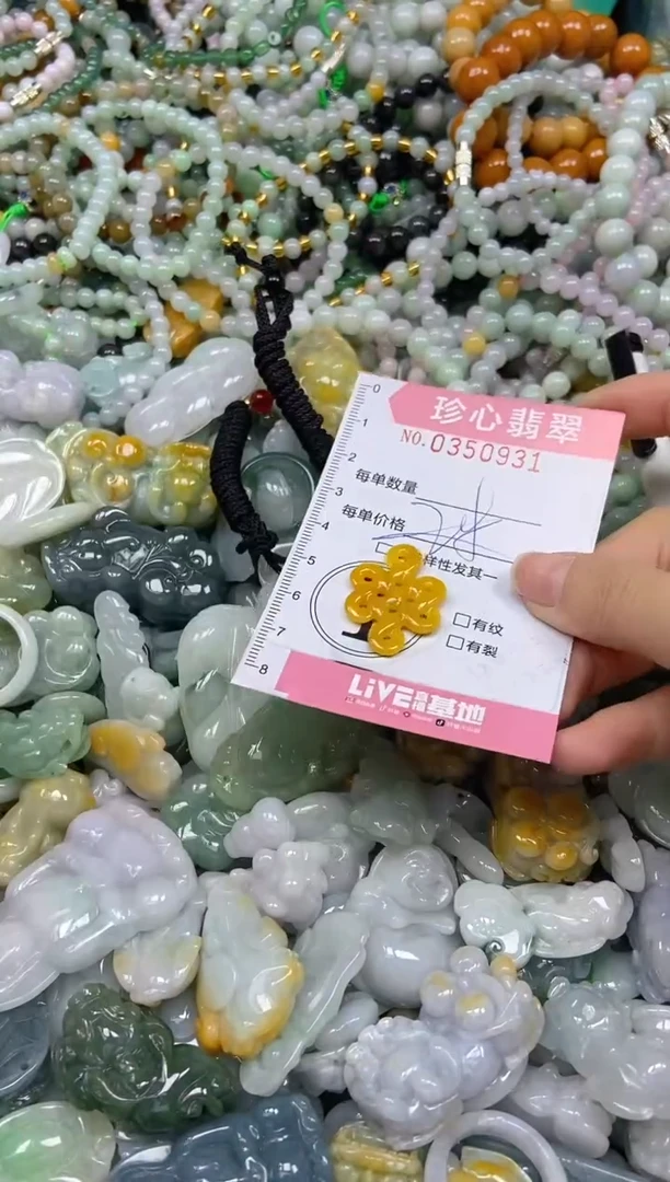 颈饰未镶嵌翡翠闪购0350931多样性发其一