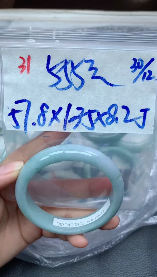 未镶嵌定制翡翠31毛货需精细抛光手镯拍一发一