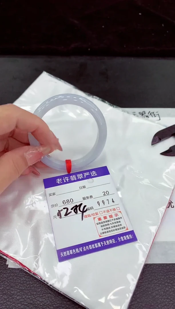 翡翠手镯未镶嵌11111111