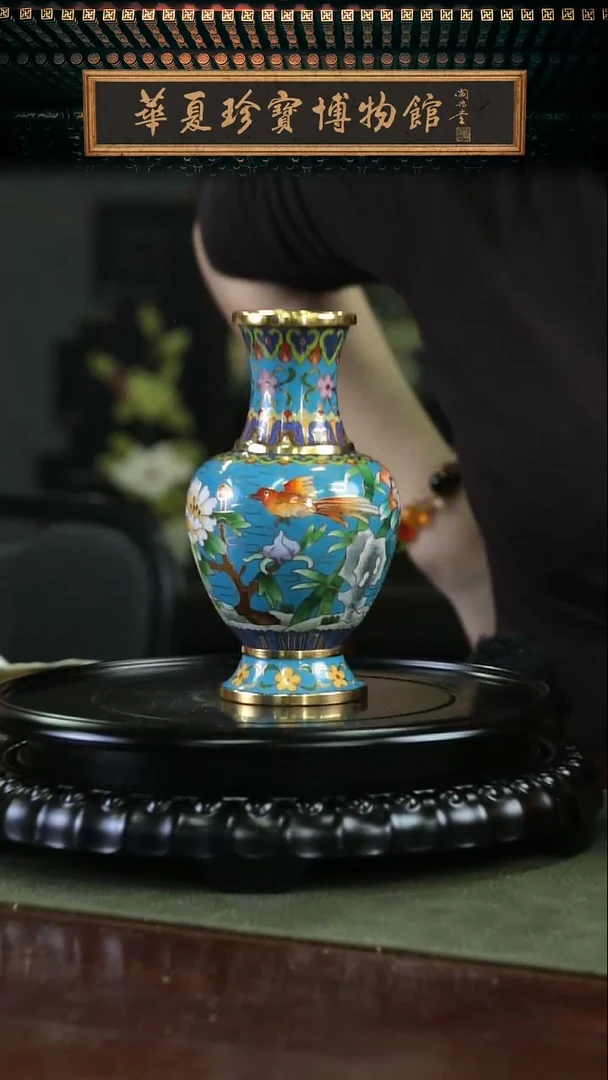 【闪购商品】北郊周期垒 花鸟瓶带证书底座 天蓝