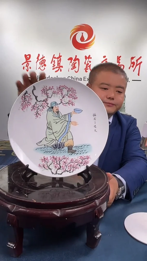 摆件陶景德镇陶瓷青花摆件8