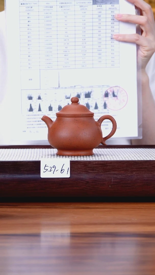 茶壶紫砂5.29-61点搪老红泥 潘壶150