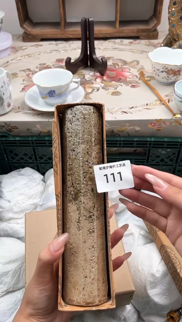 瓷片橘*盐R         111