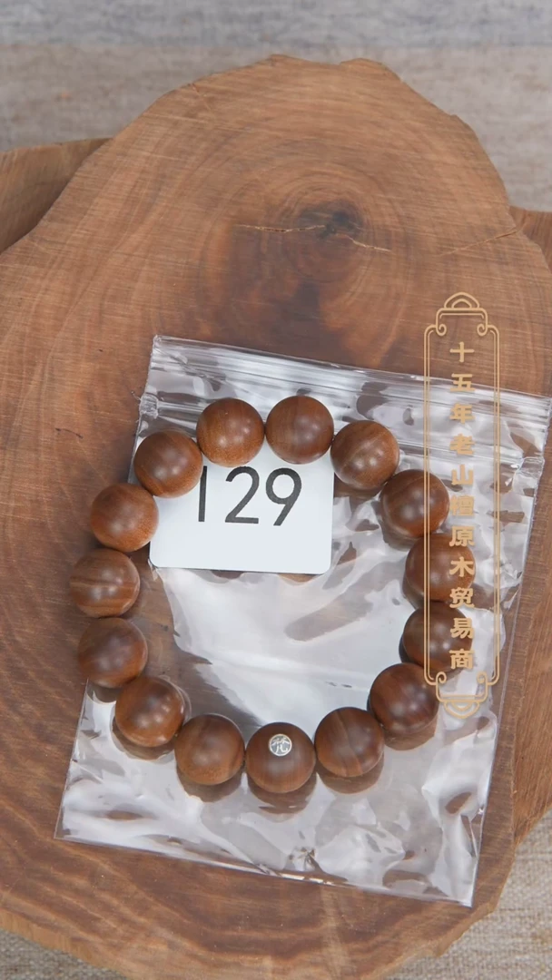 【闪购商品】檀香木手串/手链40号料黑横沉1.5银标药香奶甜韵129