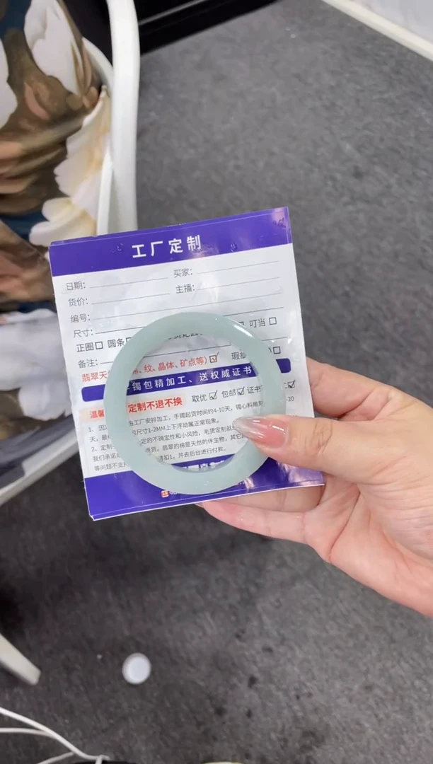 未镶嵌手镯定制翡翠?****eXC4/DZS