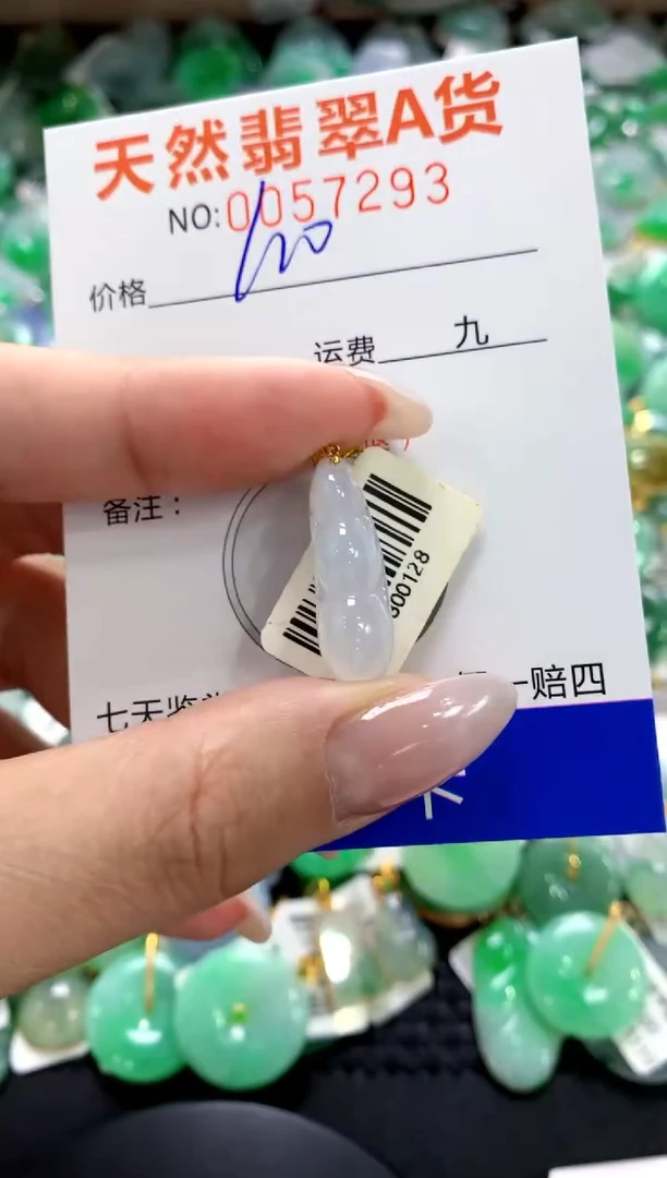 翡翠18K金镶嵌颈饰1111111111111111