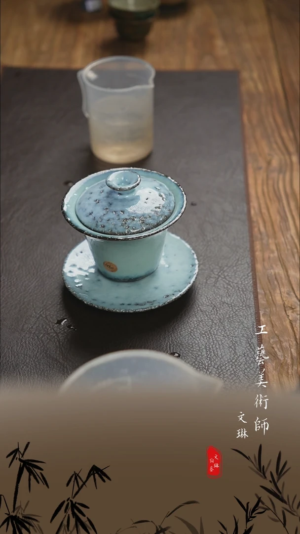 【文琳甄选】陶瓷器