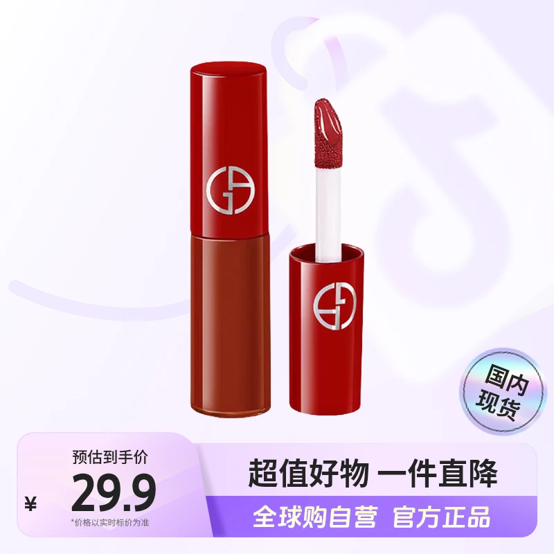 【国内现货】GIORGIO ARMANI/阿玛尼正品 红管丝绒唇釉400#1.5ml【h】