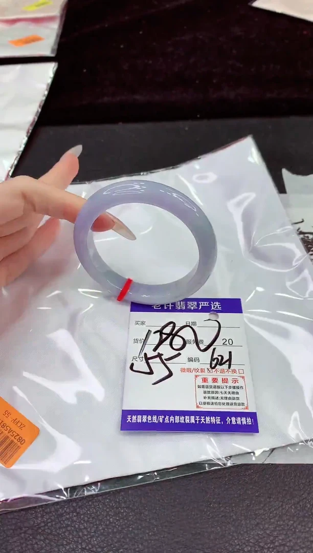 未镶嵌手镯翡翠11111