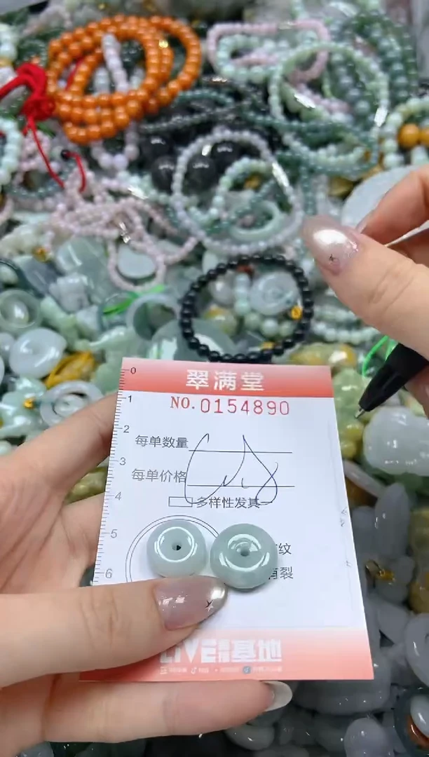 翡翠未镶嵌颈饰闪购0154890