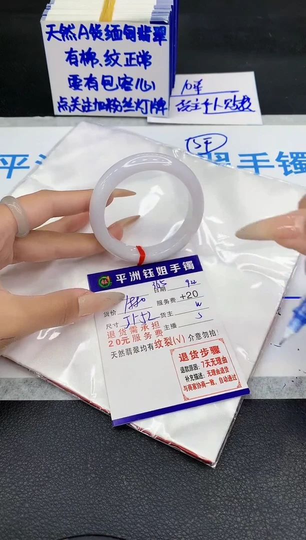 未镶嵌手镯翡翠1111111111