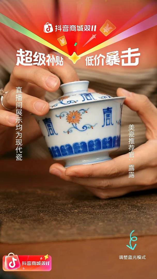 瓷瓷瓷瓷瓷瓷瓷瓷瓷瓷