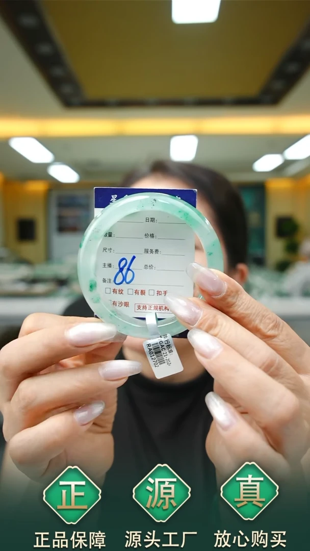 未镶嵌手镯石英质玉58+86