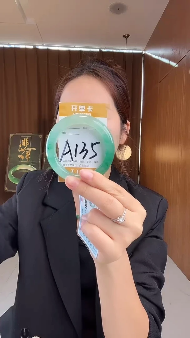 未镶嵌手镯石英质玉非洲翠