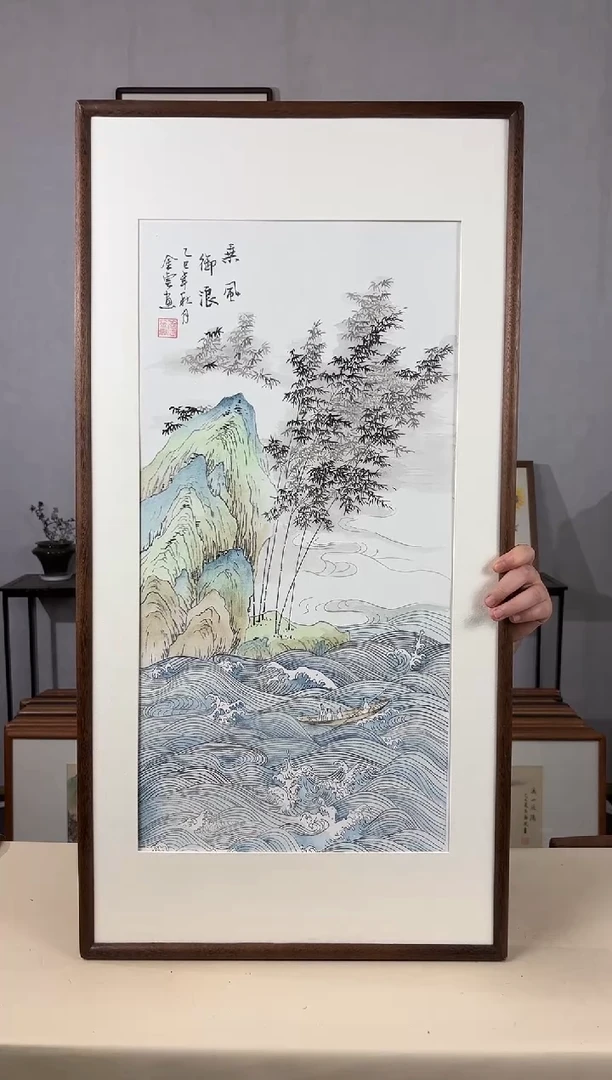 国画手绘*乘风御浪*47*92cm带框发货