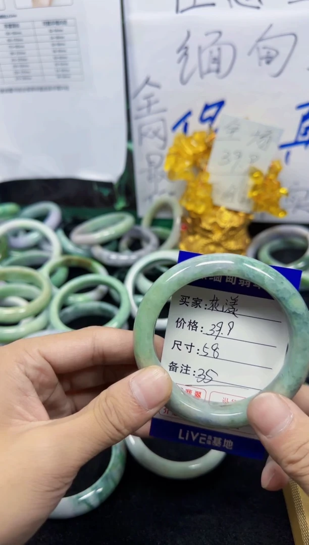 未镶嵌手镯翡翠花*?35