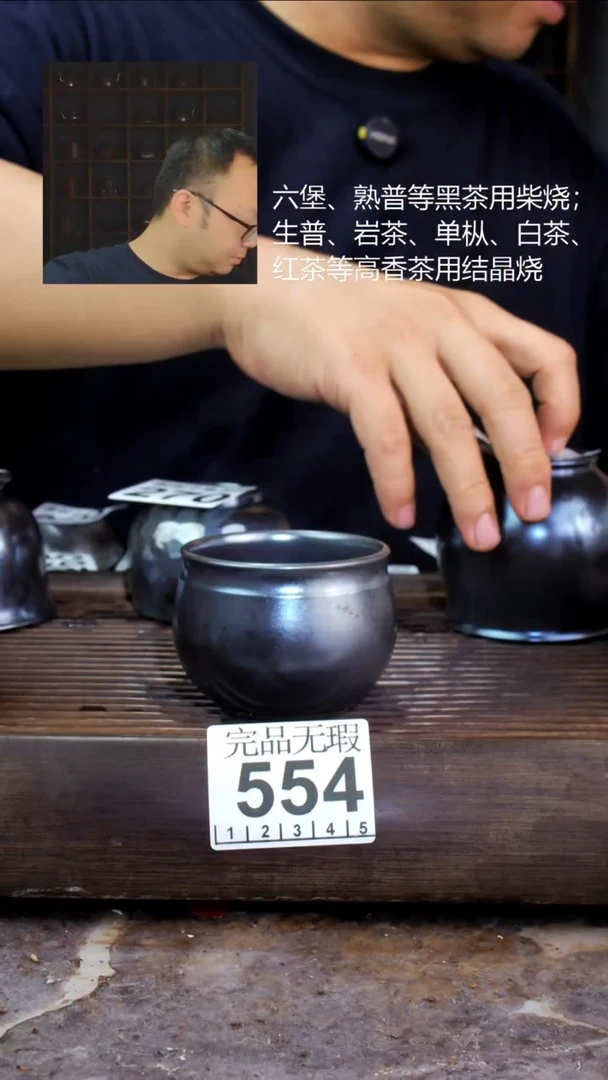 壶四大名陶钦州坭兴陶554