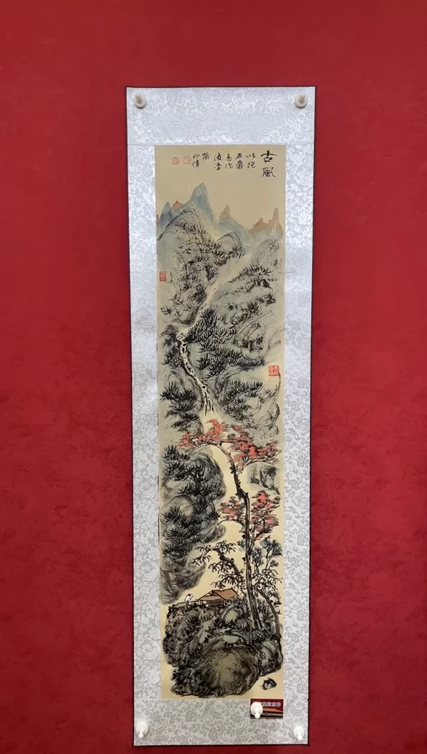 国画老师创作作品 91