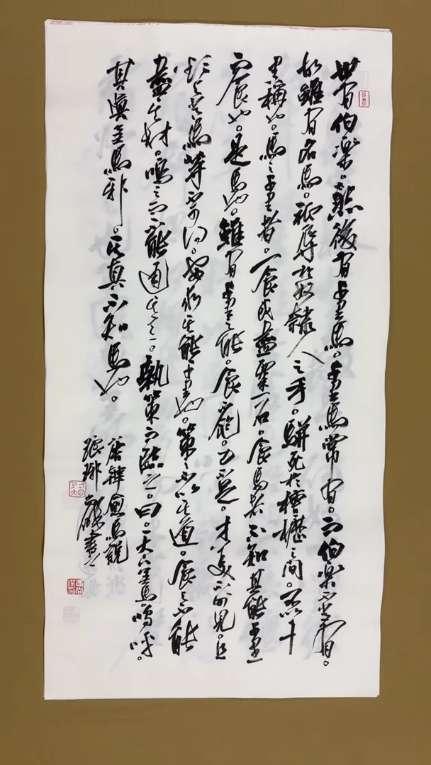 书法冯尚杰老师书法福利专场