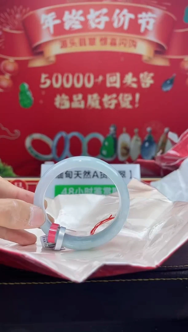 【闪购商品】翡翠手镯未镶嵌手镯20