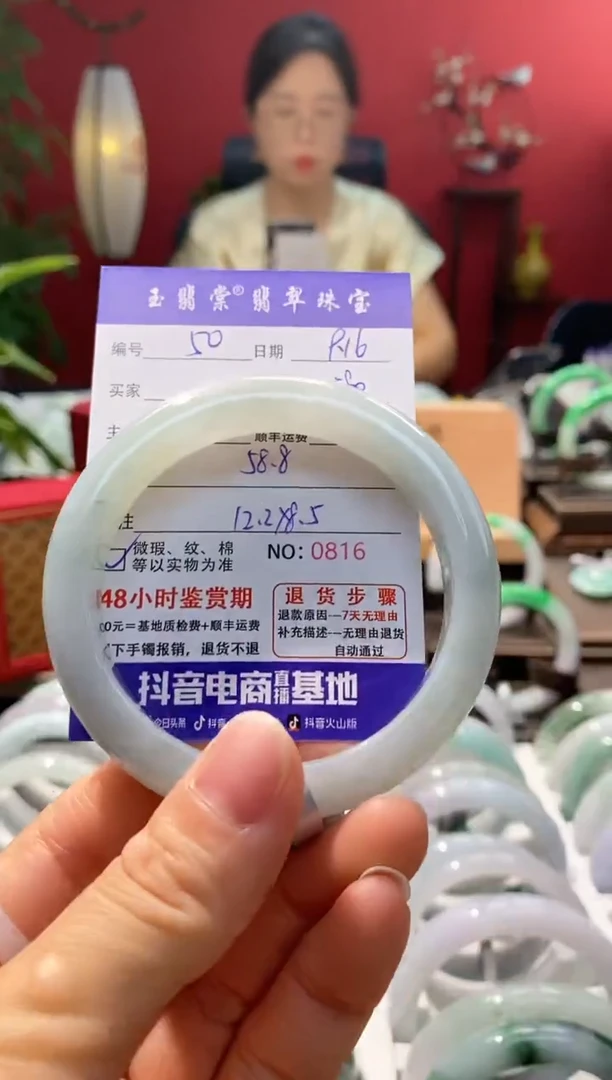 未镶嵌手镯翡翠翡翠50
