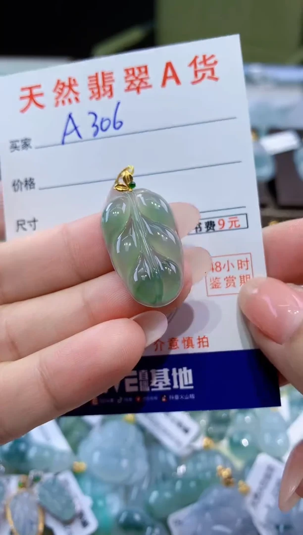 颈饰18K金镶嵌翡翠天然翡翠A货挂件