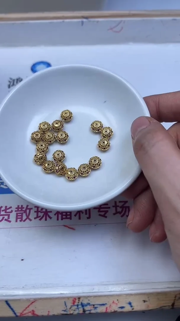 合金散珠玛瑙/玉髓B2353 合琻 飞碟3个11.8元