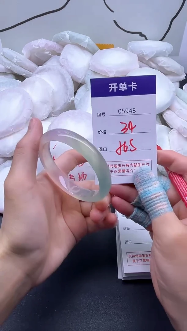 手镯玛瑙/玉髓未镶嵌5948