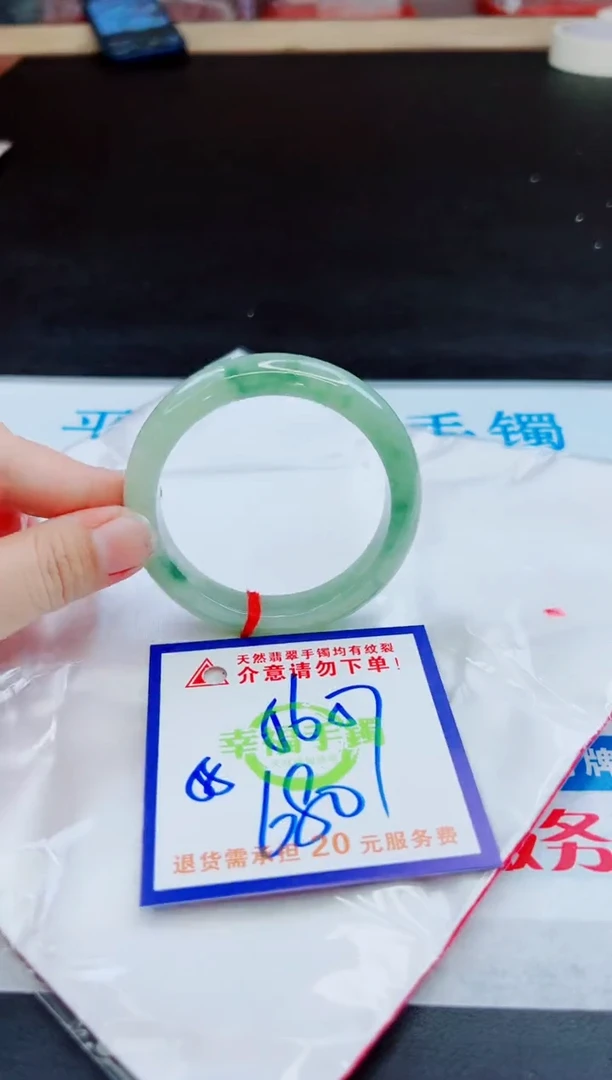 未镶嵌手镯翡翠天然缅甸翡翠A货！A货！A货！A货！A货！