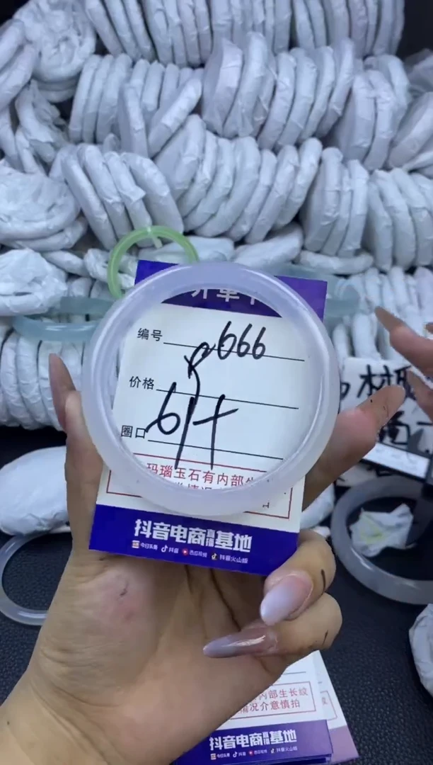 玛瑙/玉髓手镯未镶嵌666