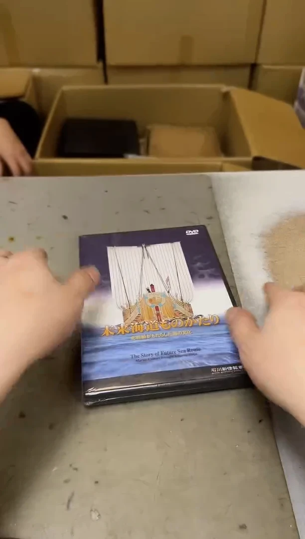 瓷片617八聚宝缘海陶精选