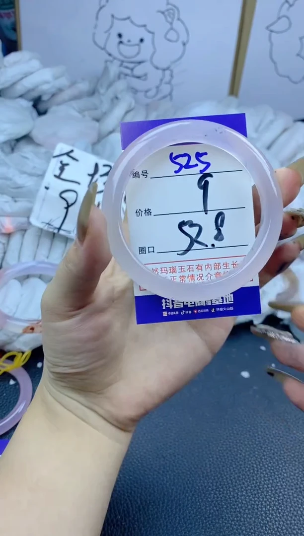 手镯玛瑙/玉髓合金525