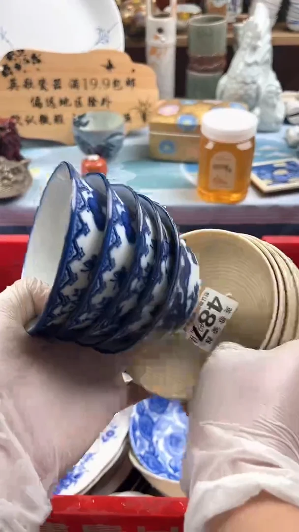 瓷片昆英歌瓷器满19.9包邮